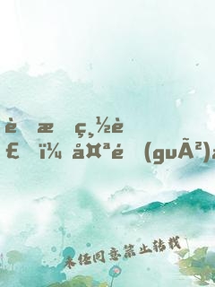 薄情總裁，太過(guò)分！